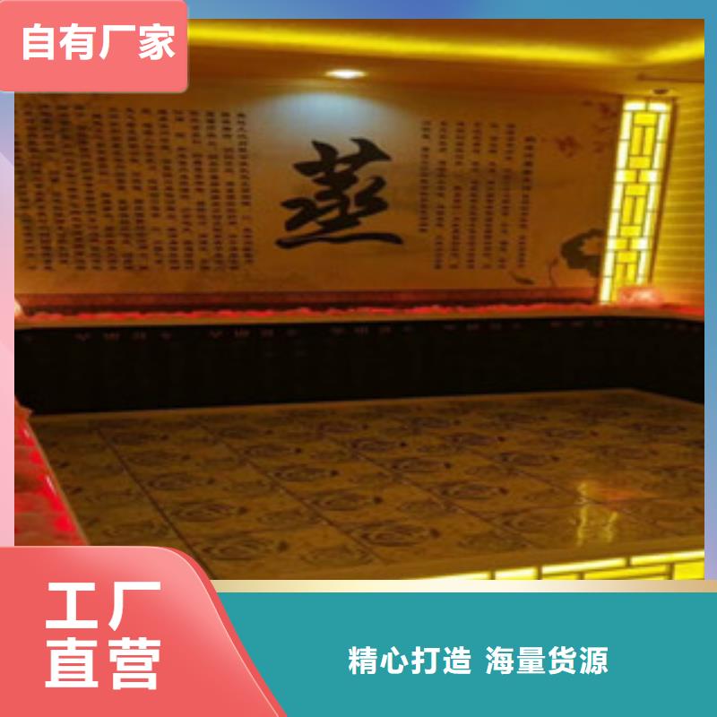 金塔诚信的汗蒸2生产厂家