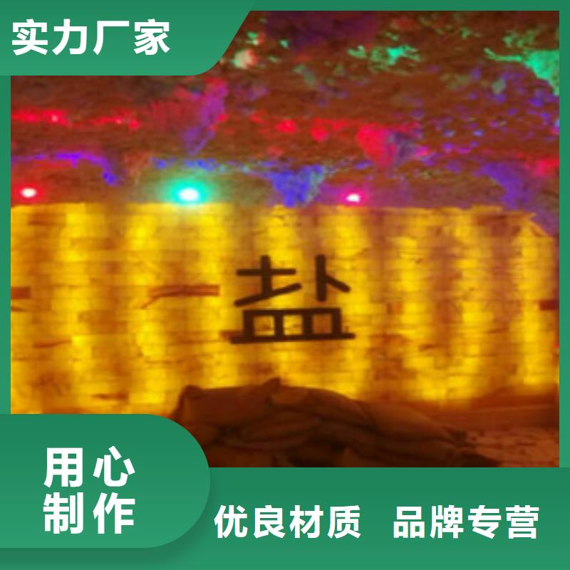 汗蒸-买贵可退