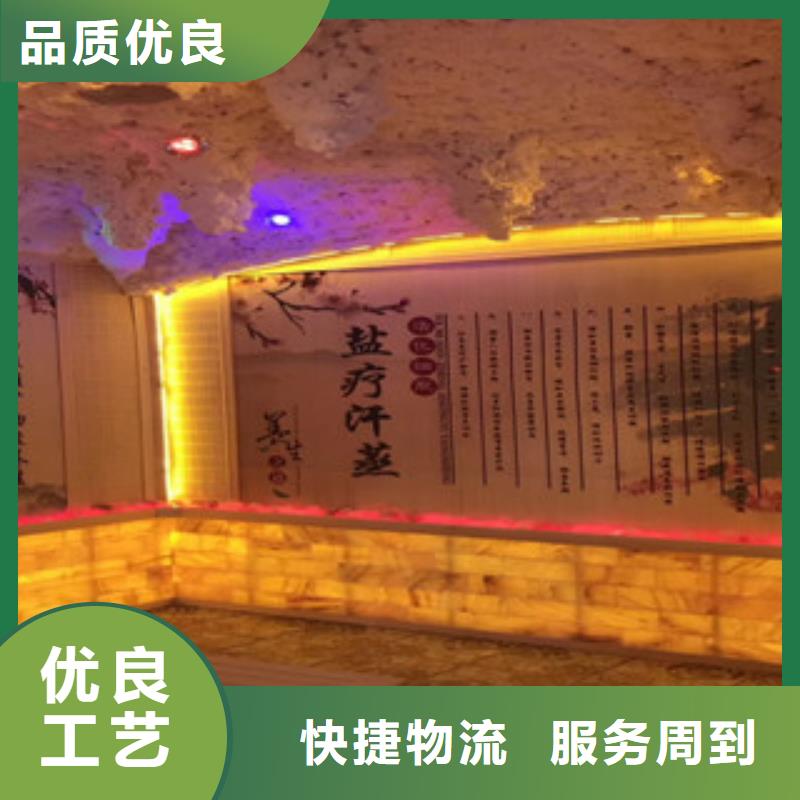 汗蒸品种齐全