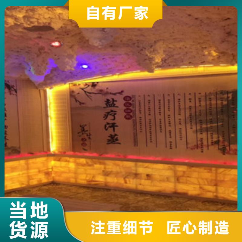 石排镇汗蒸3优选厂家