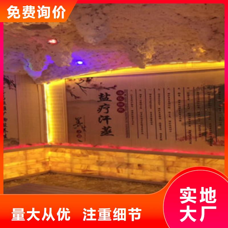 石排镇采购汗蒸3必看-质量好