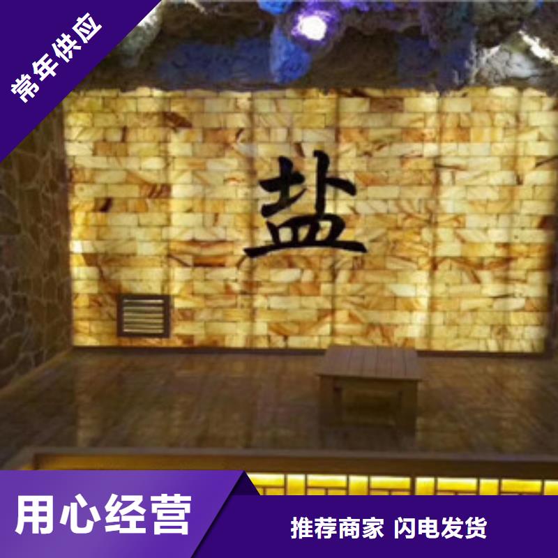 汗蒸-自主研发