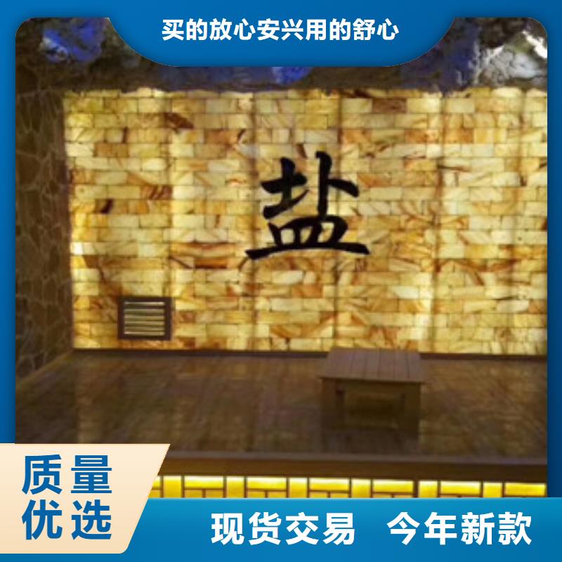 汗蒸生产厂家价格优惠