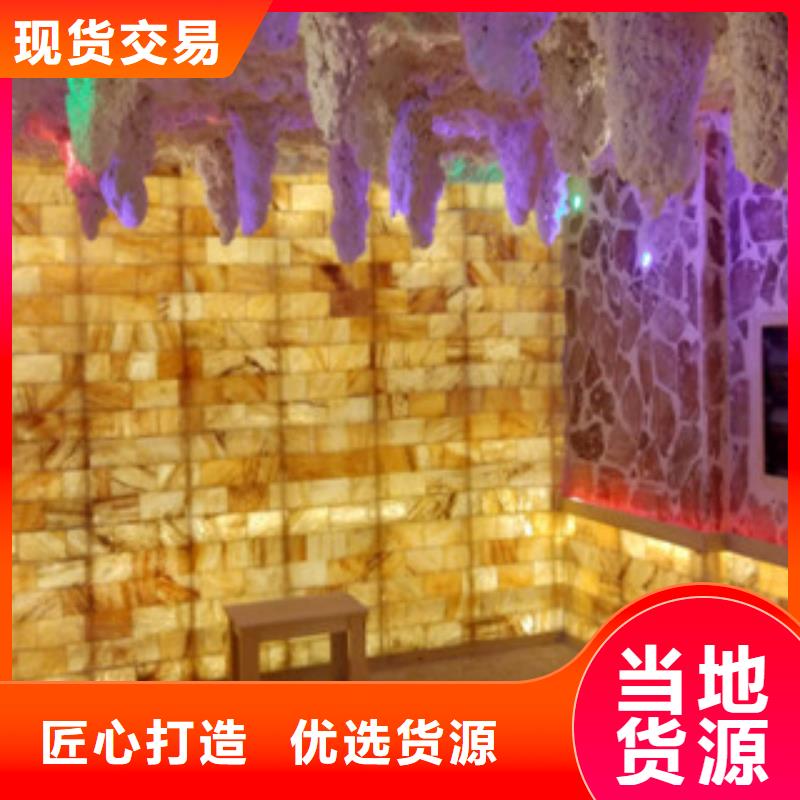 汗蒸生产厂家价格优惠