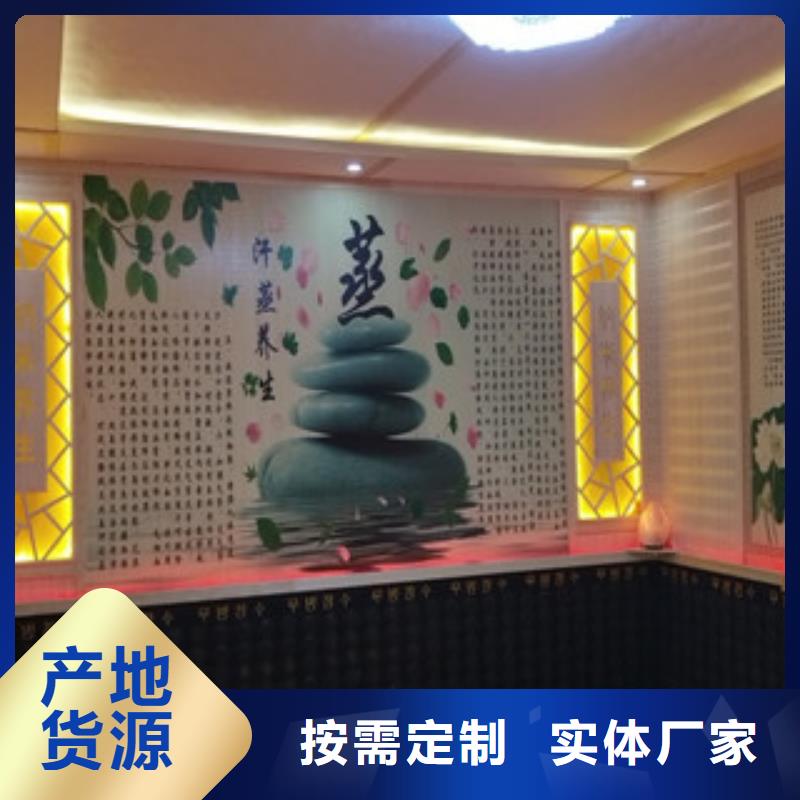汗蒸加工厂家