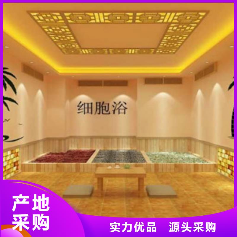 2025欢迎访问##汗蒸##生产厂家