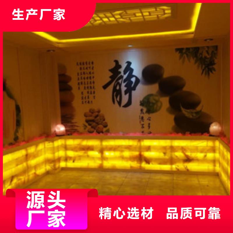 汗蒸_汗蒸生产厂家