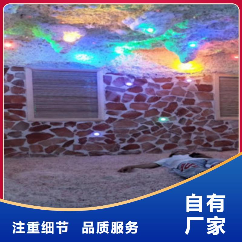 汗蒸实体厂家