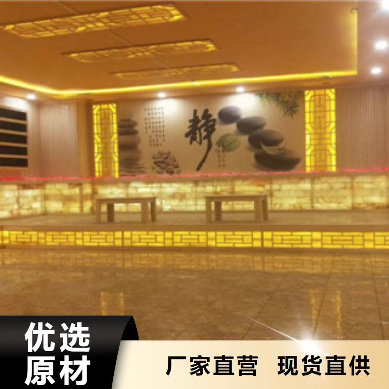 汗蒸-买贵可退