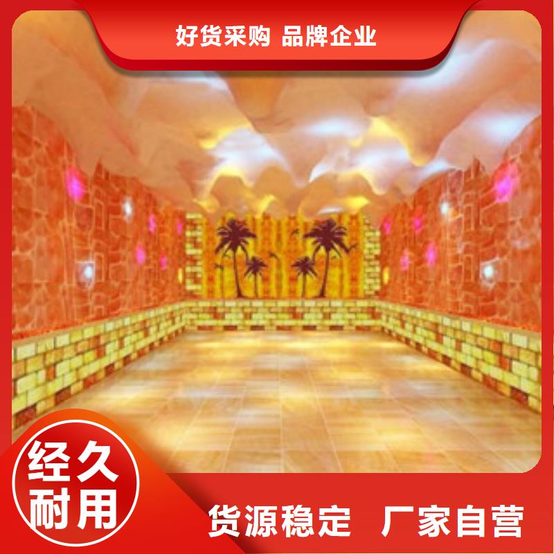 汗蒸如何选择