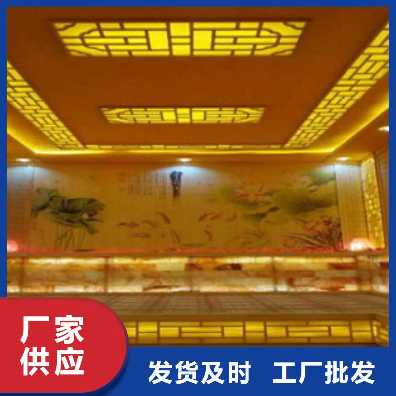汗蒸免费咨询