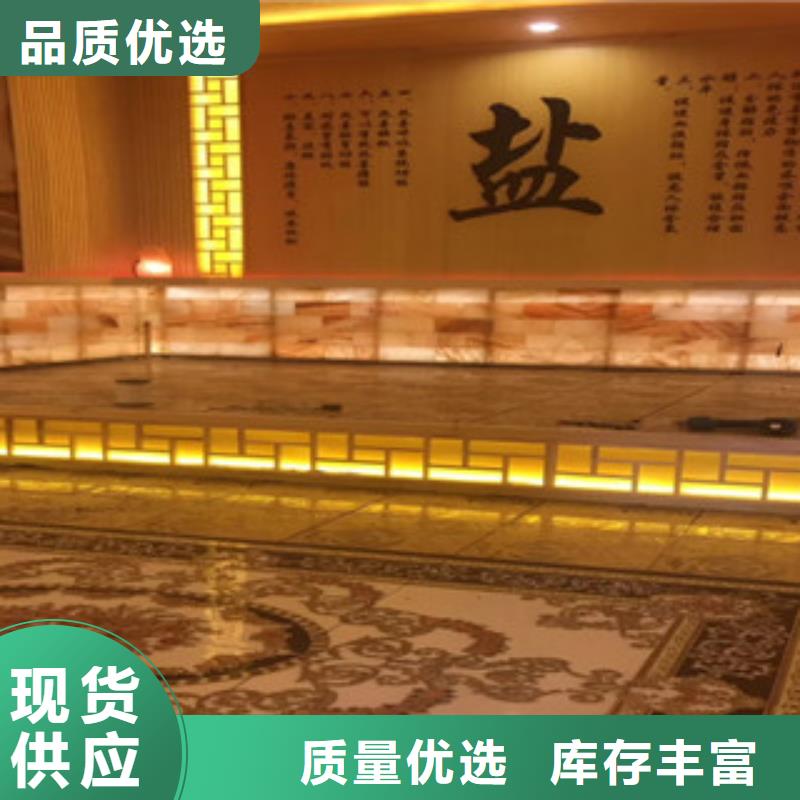 购买汗蒸-实体厂家可定制