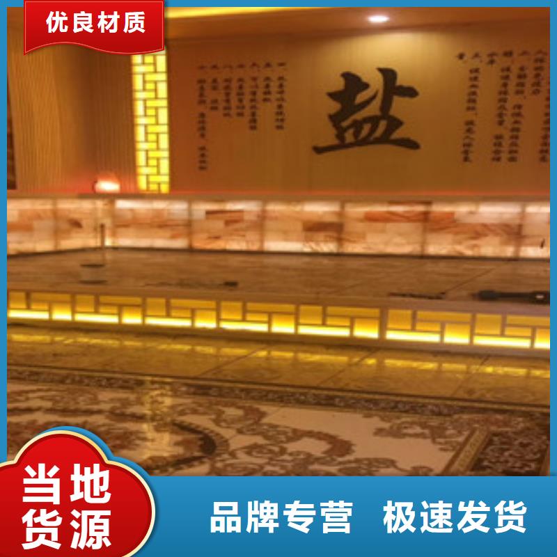 汗蒸企业-信誉保障