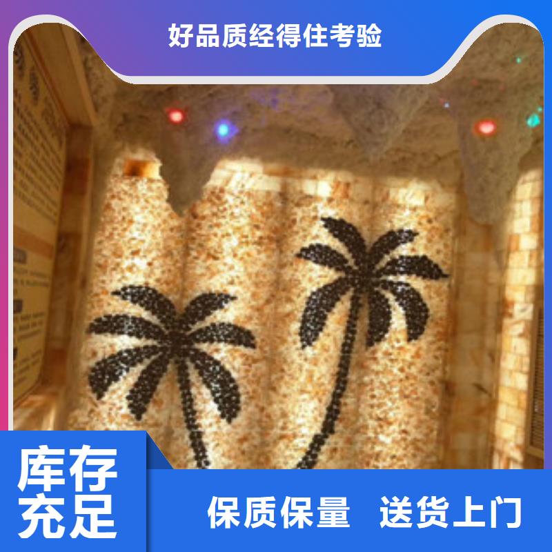 汗蒸免费咨询