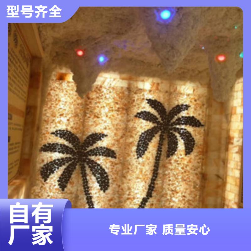汗蒸3重信誉厂家