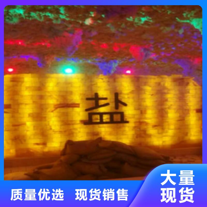 汗蒸房安装-质量保证