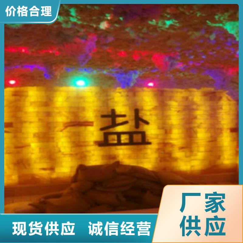 汗蒸房安装厂家-只为制造精品