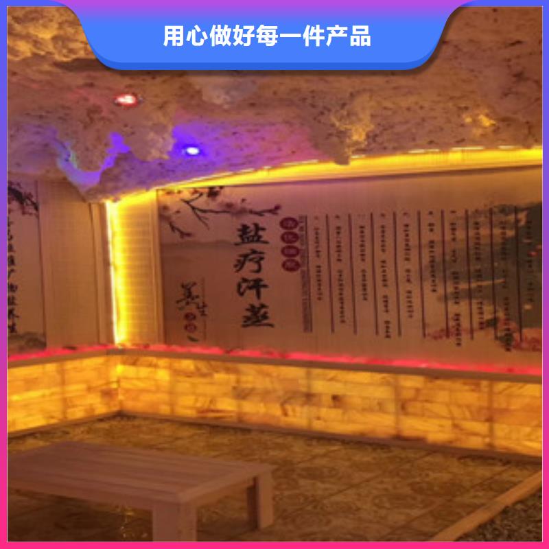 汗蒸房安装企业-价格优惠
