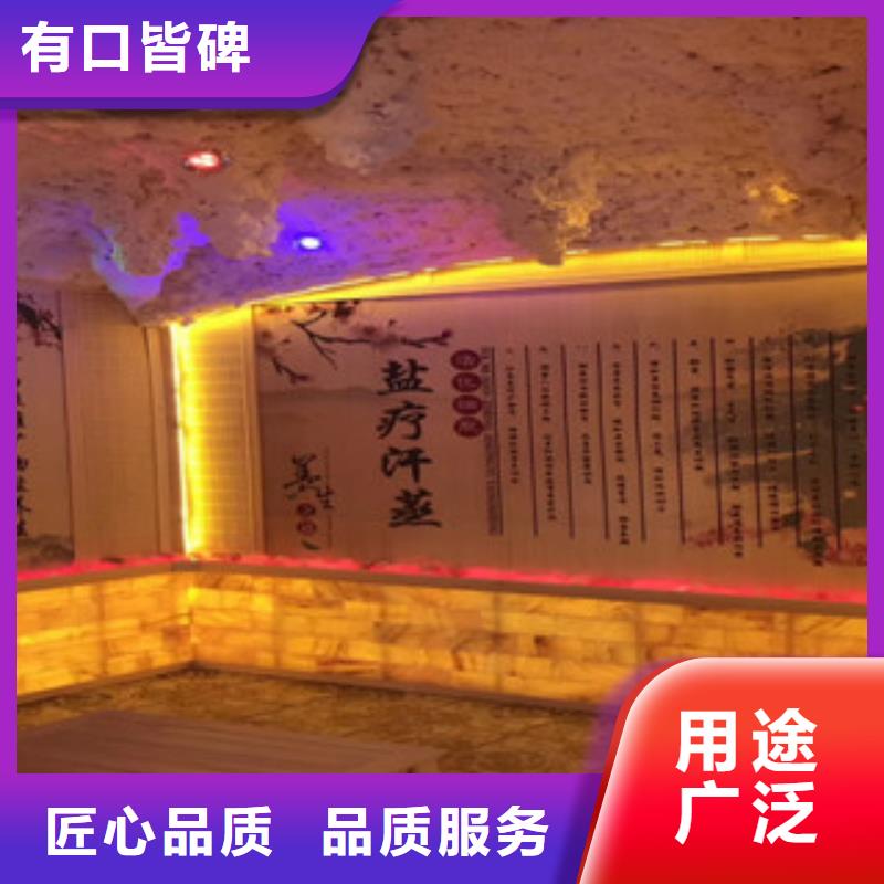 汗蒸房安装-质量保证