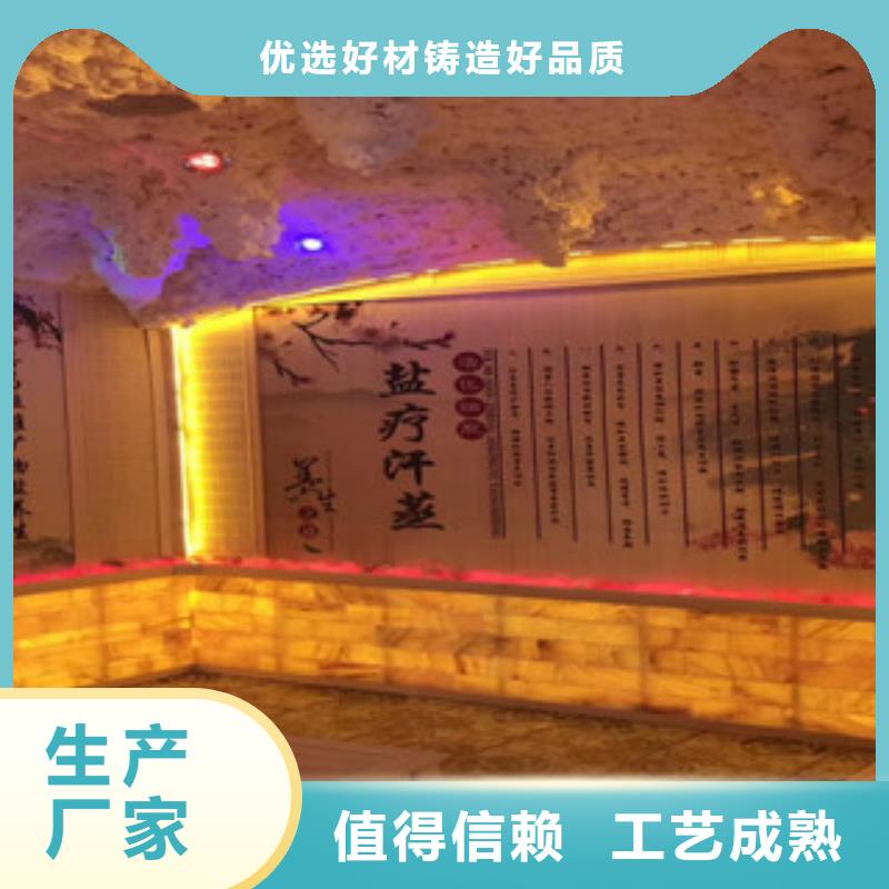 资讯：汗蒸房安装厂家