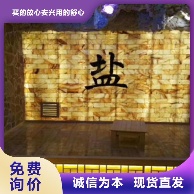 汗蒸房安装定制-实力厂家
