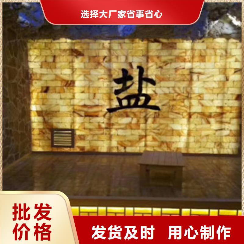 优选汗蒸房安装6厂家