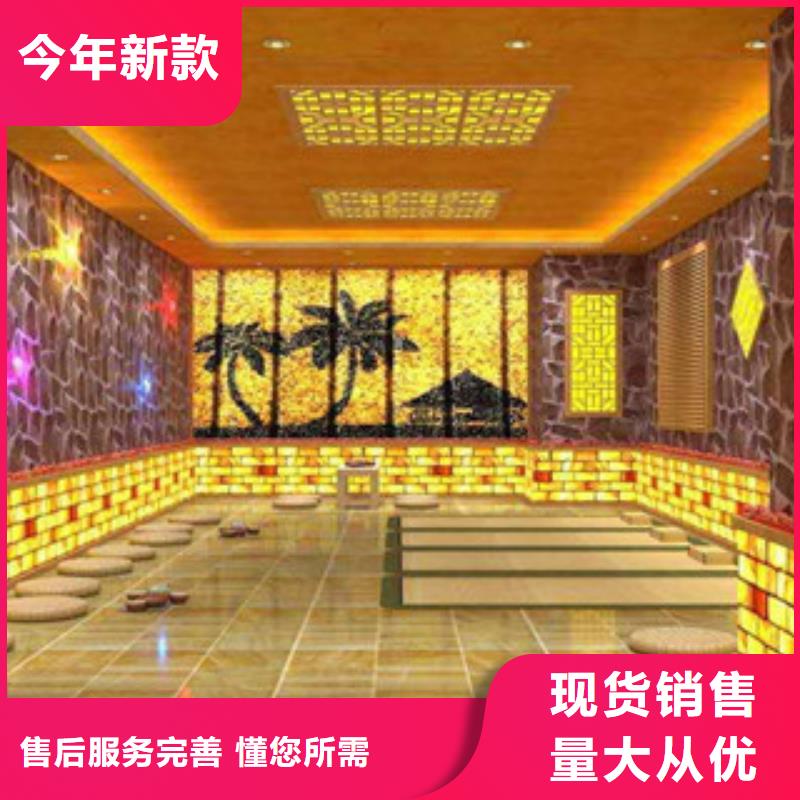 汗蒸房安装产品齐全