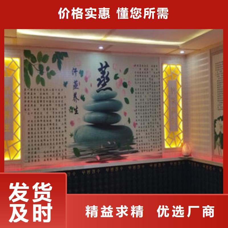 汗蒸房安装-质量保证
