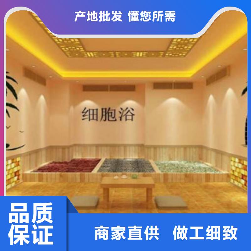 汗蒸房安装报价及时