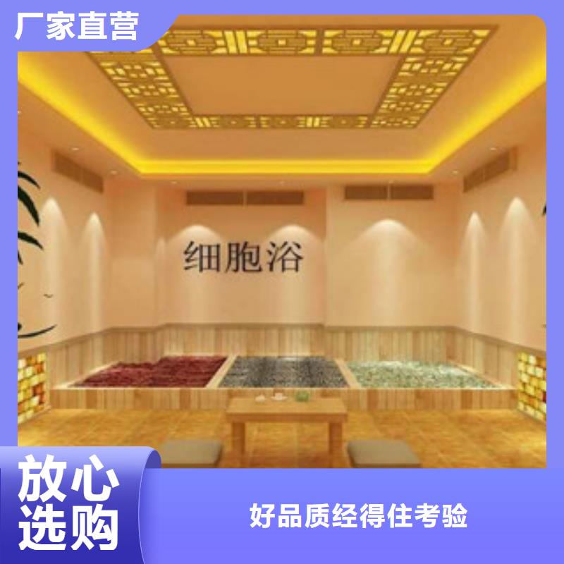 汗蒸房安装6全国供货
