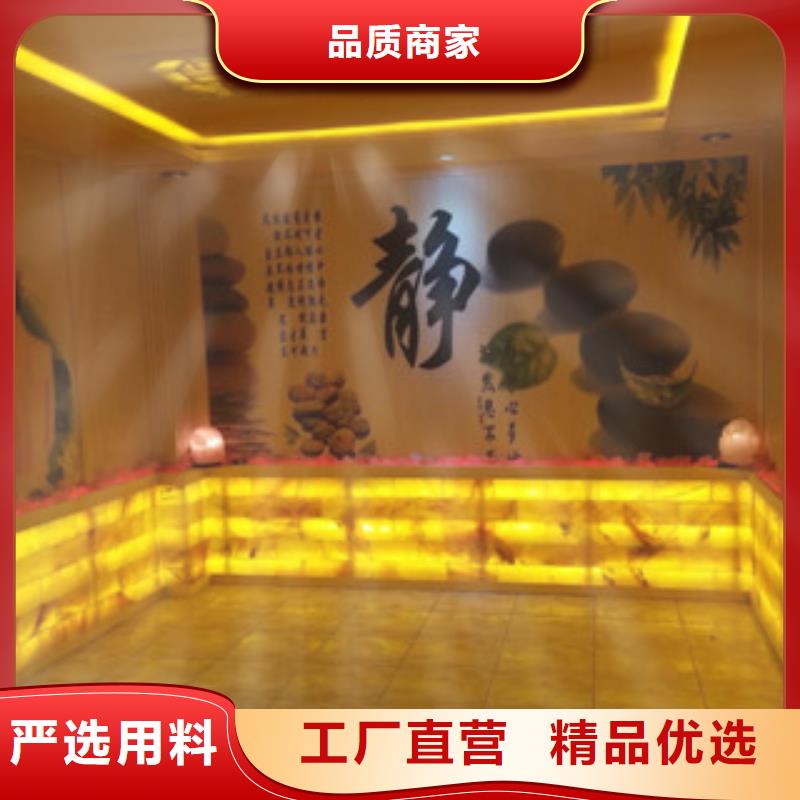 本地汗蒸房安装