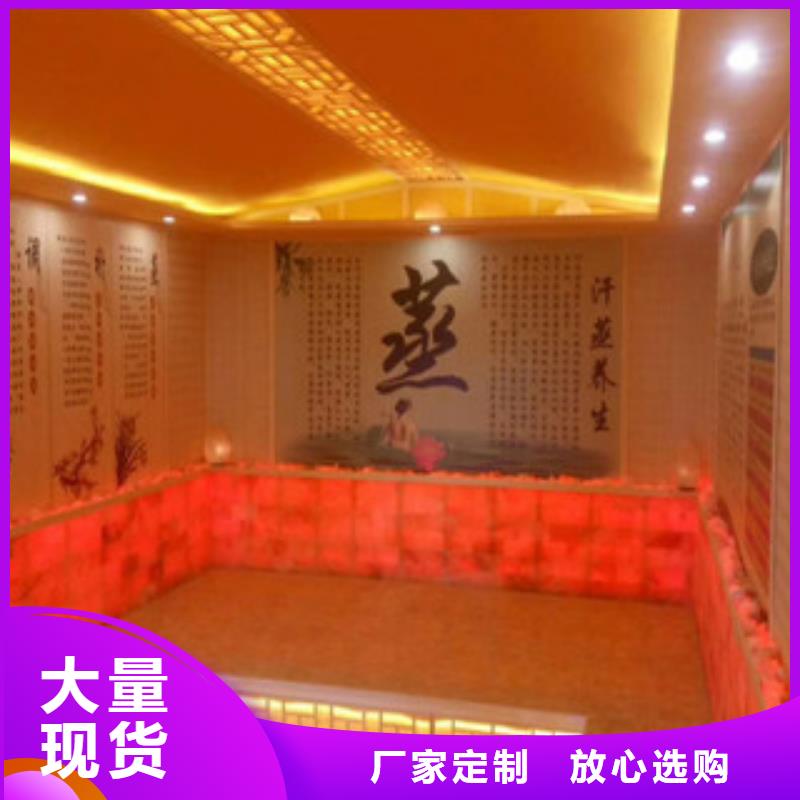 #汗蒸房安装#-价格透明
