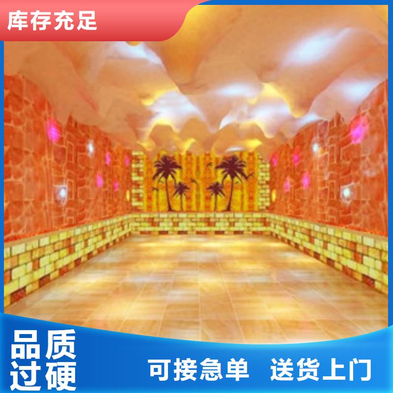 汗蒸房安装厂家批发供应