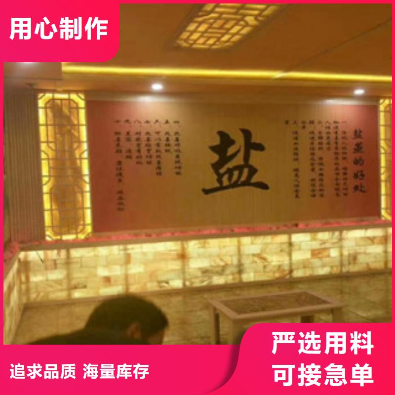 优选汗蒸房安装6厂家