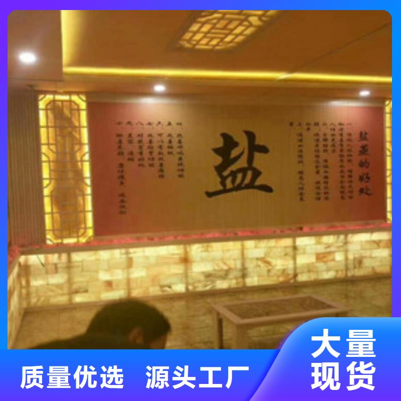 汗蒸房安装厂家-只为制造精品