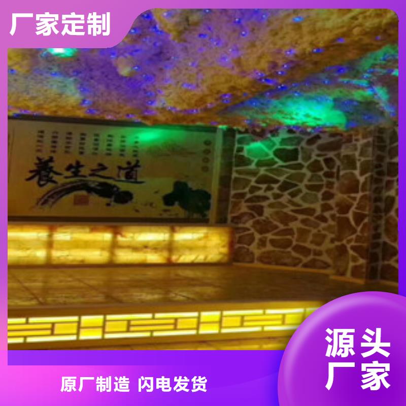 汗蒸房安装企业-价格优惠