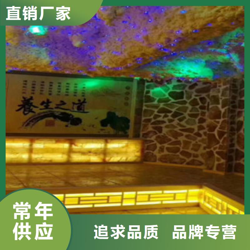 汗蒸房安装定制-实力厂家