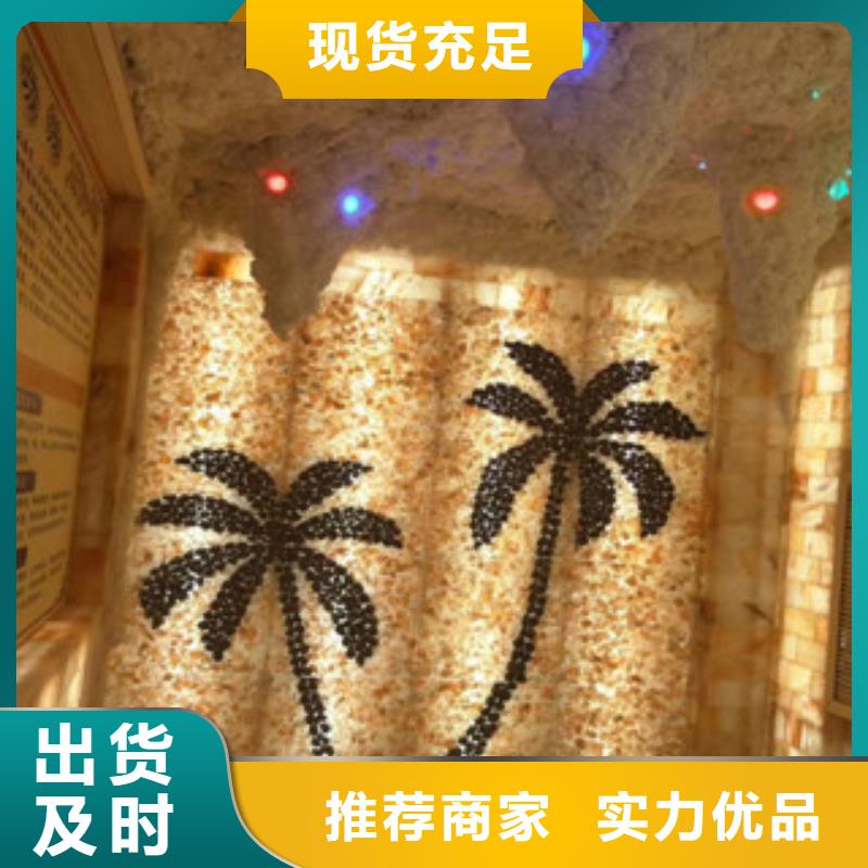 汗蒸房安装、汗蒸房安装厂家-库存充足