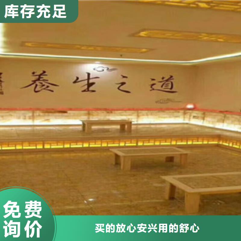 汗蒸房安装-汗蒸房安装现货供应