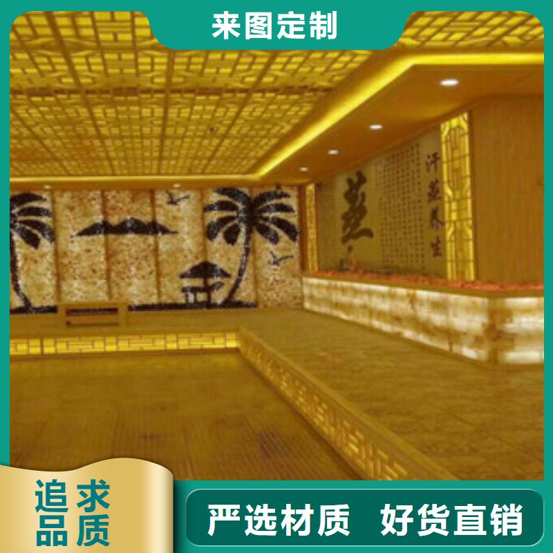 资讯：汗蒸房安装厂家