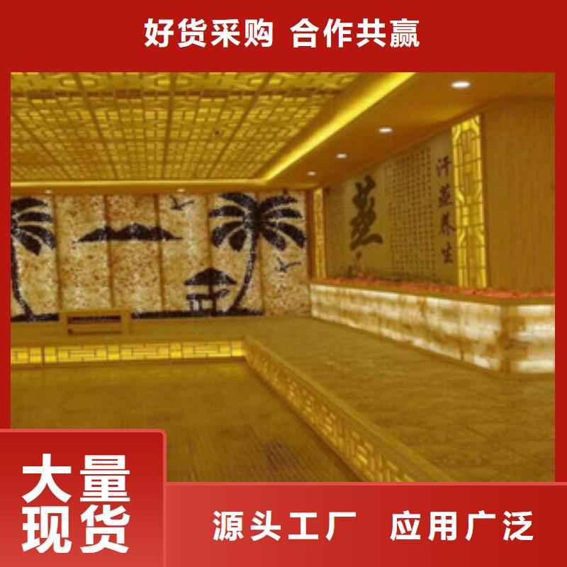 汗蒸房安装、汗蒸房安装厂家-库存充足