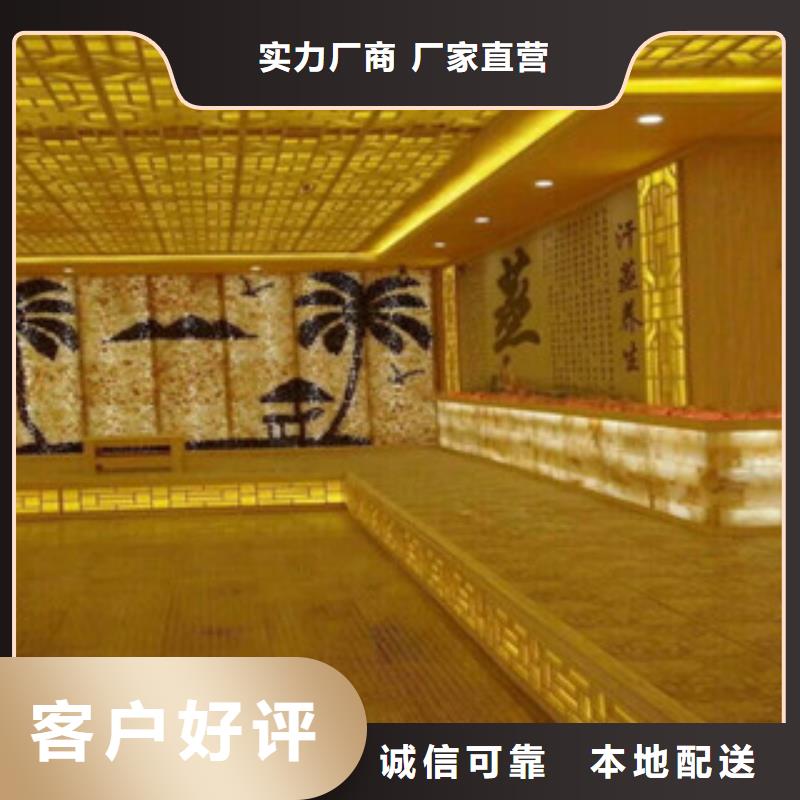 定制汗蒸房安装的经销商