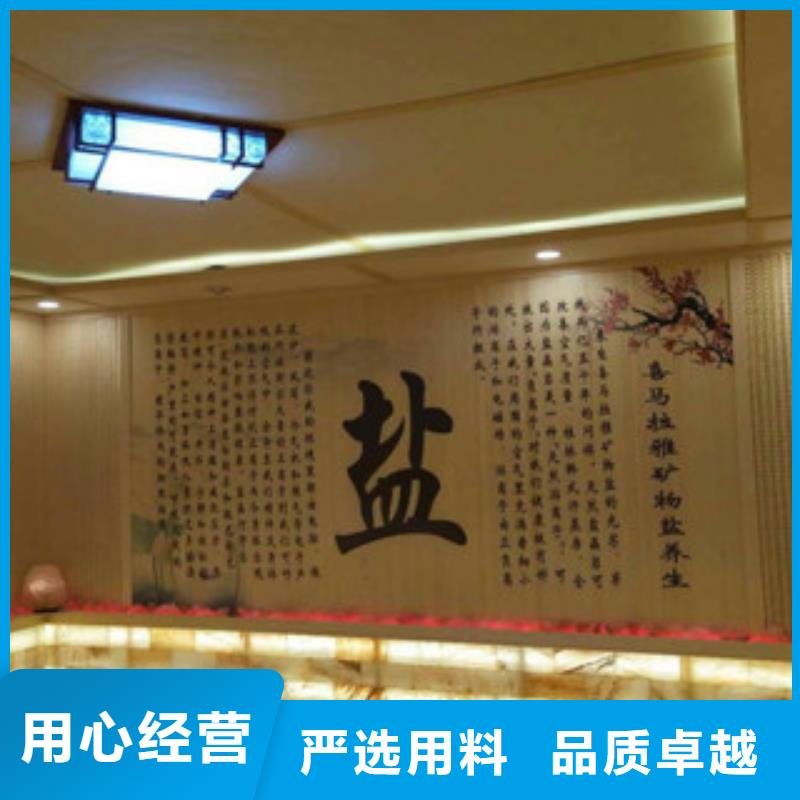 汗蒸房安装-质量保证
