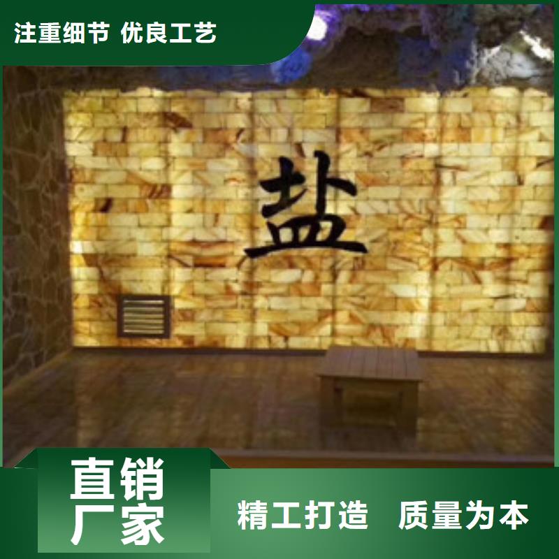 汗蒸房安装-点击咨询