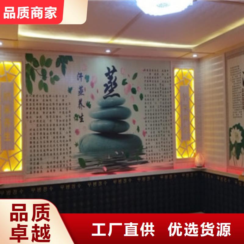 周边汗蒸房安装厂家