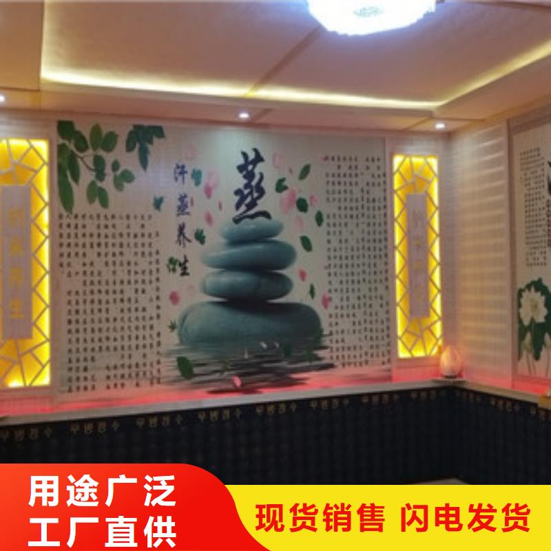 汗蒸房安装批发厂家