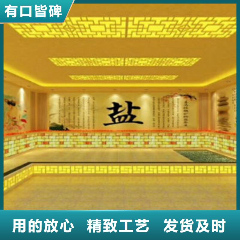 汗蒸房安装的应用范围