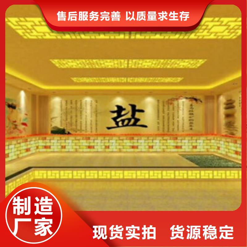 汗蒸房安装厂家现货直发