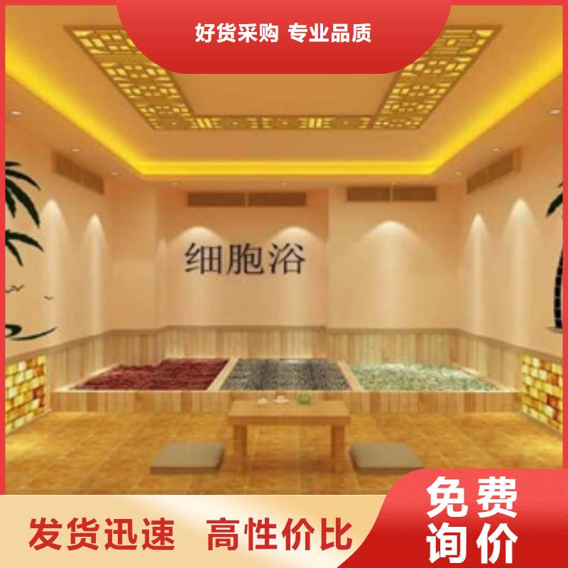 汗蒸房安装定做-汗蒸房安装厂