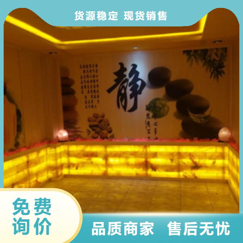 汗蒸房安装-点击了解更多